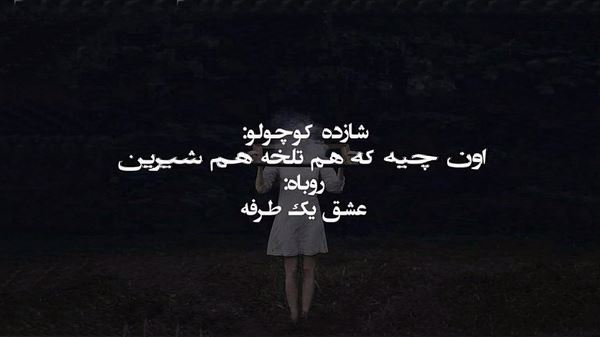 ببین سیس حاجی رخ سردارو سهراب ام جی